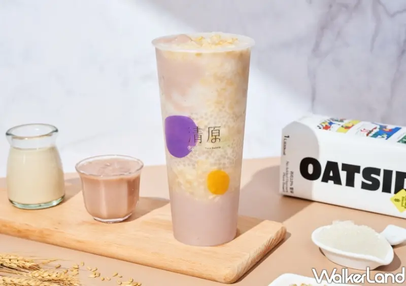 清原芋圓 / WalkerLand窩客島整理提供 未經許可不可轉載