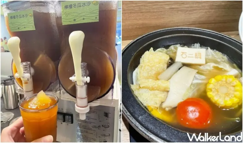 Mr.Wish 冬瓜系列新品 / WalkerLand窩客島整理提供 未經許可，不得轉載