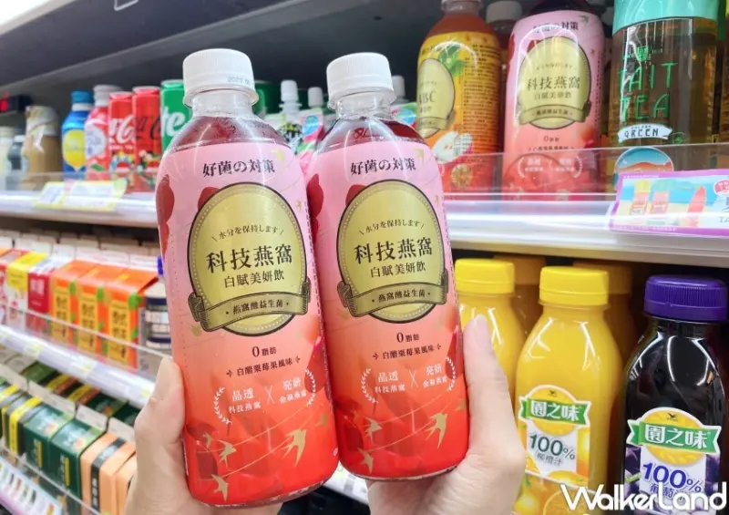 7-ELEVEN 好菌對策新品系列 / WalkerLand窩客島提供 未經許可，不得轉載