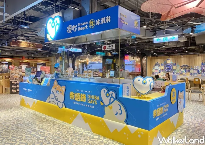 凍心炸冰淇淋X柴語錄 聯名活動 / WalkerLand窩客島整理提供 未經許可，不得轉載