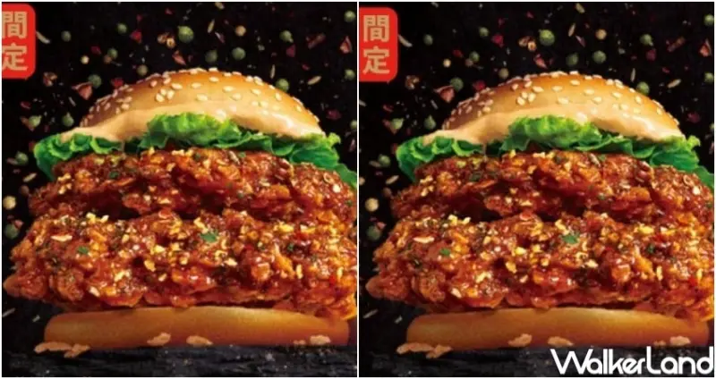 肯德基 雙層青花椒咔啦雞腿堡 / WalkerLand窩客島整理提供 未經許可，不得轉載