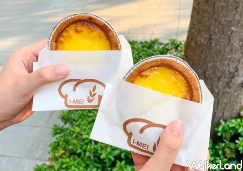 義美現烤蛋塔 / WalkerLand窩客島提供 未經許可，不得轉載