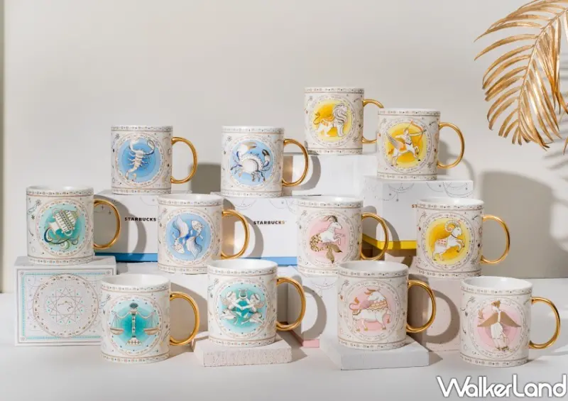 2022星巴克「十二星座馬克杯」 / WalkerLand窩客島整理提供 未經許可不可轉載