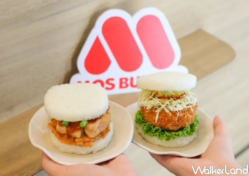 摩斯漢堡 七星米米漢堡新品 / WalkerLand窩客島提供 未經許可，不得轉載