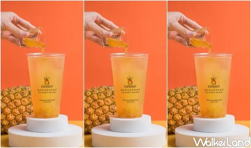 COMEBUY  RO仙境聯名活動 / WalkerLand窩客島整理提供 未經許可，不得轉載