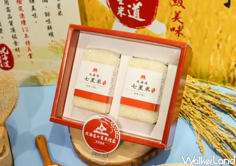 摩斯漢堡 七星米米漢堡新品 / WalkerLand窩客島提供 未經許可，不得轉載