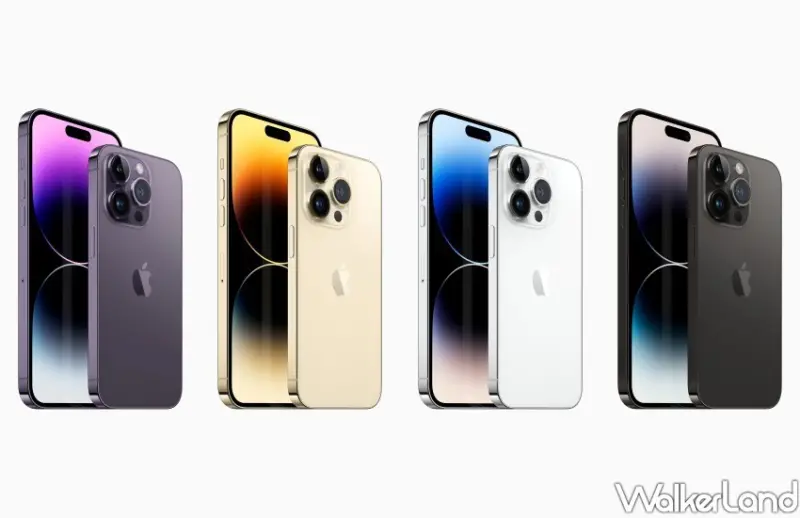 iPhone 14 Pro、iPhone 14 Pro Max/ WalkerLand窩客島整理提供 未經許可不可轉載