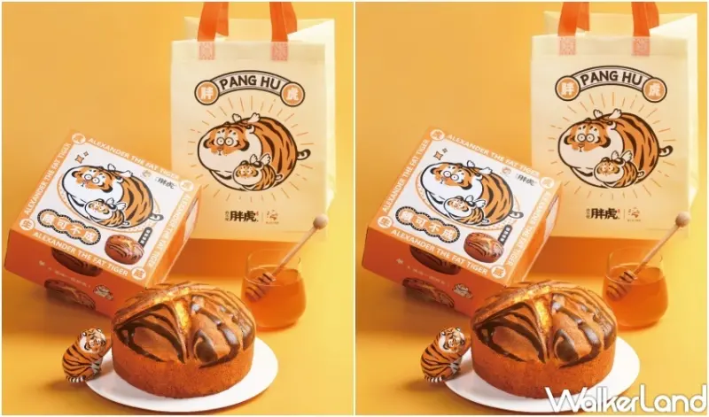 春上布丁蛋糕 X 我不是胖虎 聯名新品「香醇蜂蜜蛋糕」 / WalkerLand窩客島整理提供 未經許可，不得轉載