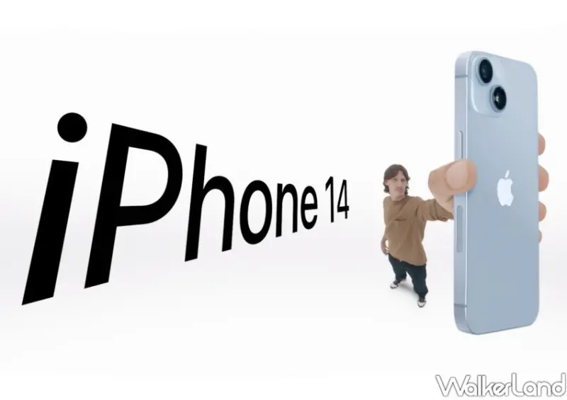 iPhone 14 、iPhone 14 Plus / WalkerLand窩客島整理提供 未經許可不可轉載