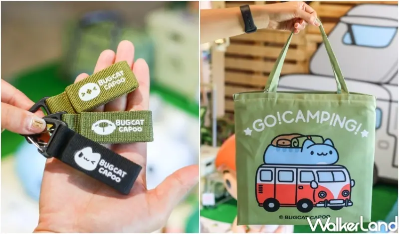 貓貓蟲咖波凹豆好日子 / WalkerLand窩客島提供 未經許可，不得轉載