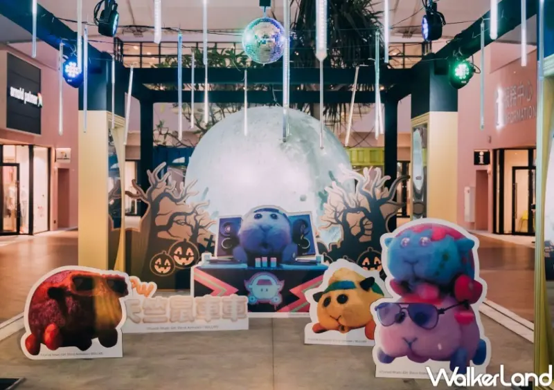 MITSUI OUTLET PARK 天竺鼠車車快閃活動 / WalkerLand窩客島整理提供 未經許可，不得轉載