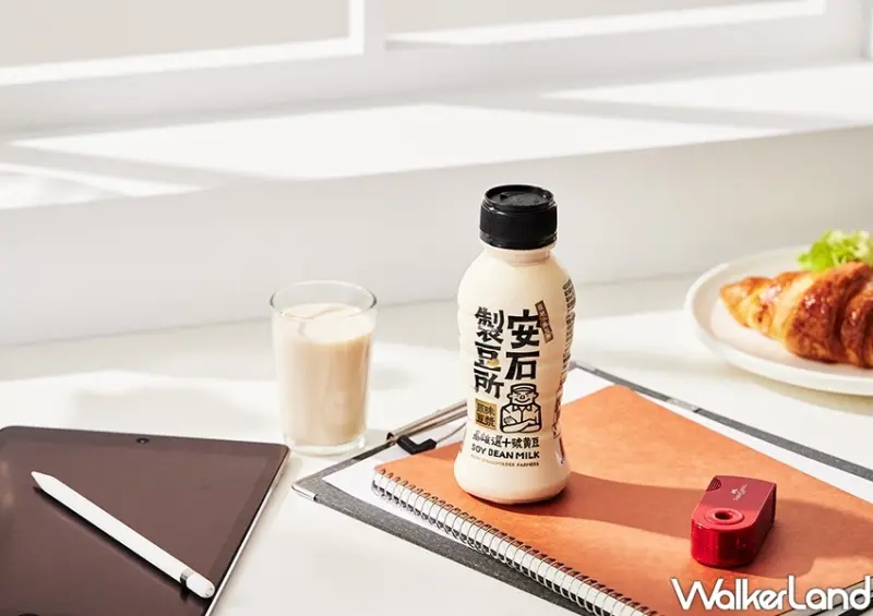 文青小農豆漿「安石製豆所」 / WalkerLand窩客島整理提供 未經許可不可轉載