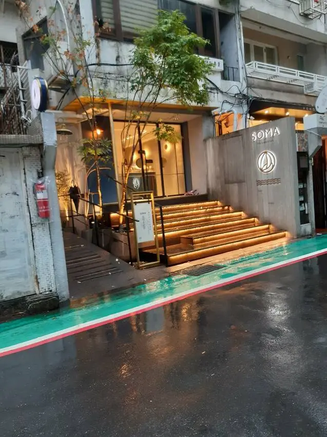 SOMA特調飲品-中山概念店