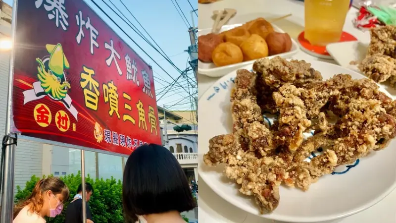 【台南美食】在地人大推│永康香噴無名三角骨│獨特風味│限量販售│鹽行│夜市美食