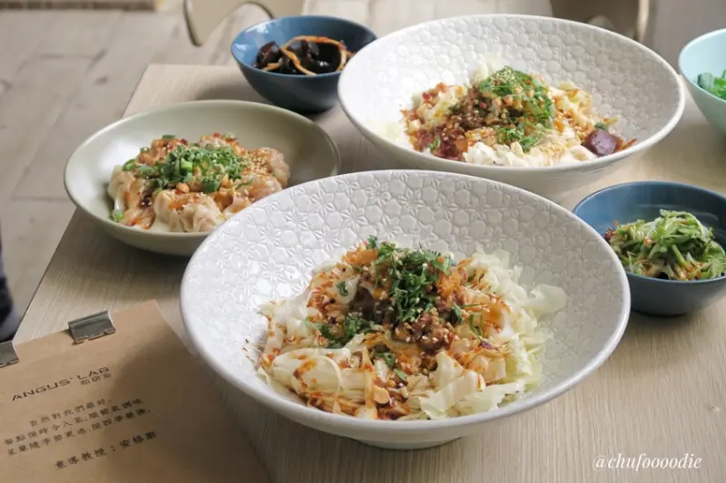 【高雄美食】ANGUS’LAB斯研室 - 巷弄網美文青餐館~辣麻香一絕的川菜美食