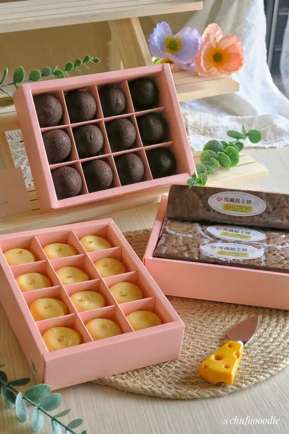 【桃園美食】杏芳食品 - 大溪老店超吸晴的乳酪球和QQ布朗尼