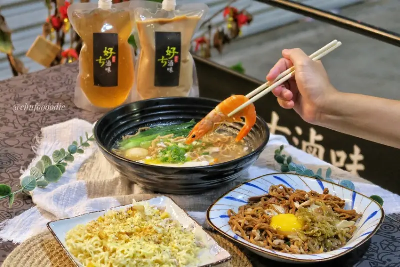 【台南美食】好ㄘ滷味 - 台南銅板美食滷味小吃~宵夜小酌聚餐好去處