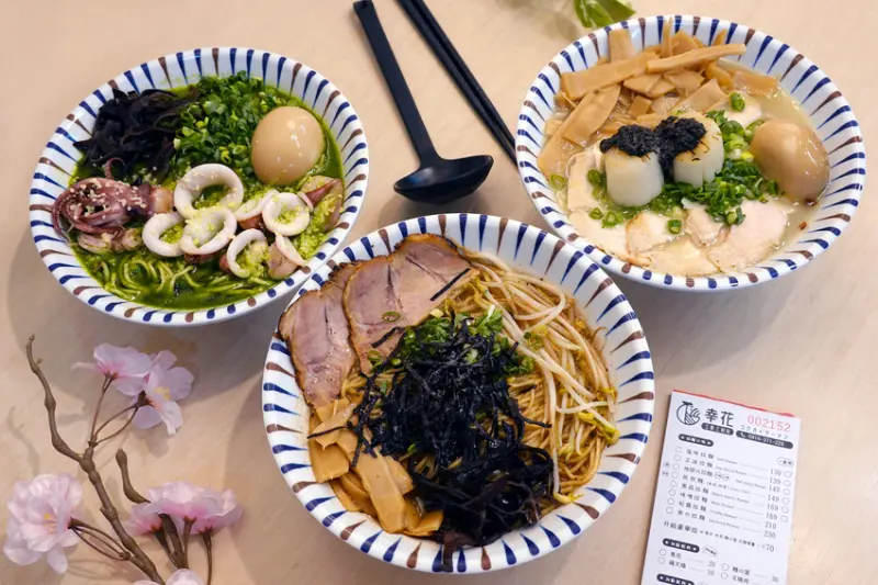 台北雞白湯拉麵，三重拉麵新品上市，幸花雞白湯拉麵專門店新北三重店，好吃三重拉麵外帶、內用，大台北屋台拉麵平價美食