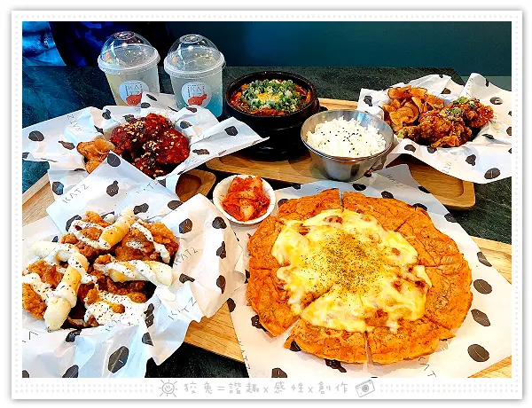 [台南食記] KATZ卡司韓拾炸雞(台南西門店)~台南中西區韓式炸雞推薦！泡菜起司煎餅、豆腐鍋、特調氣泡水，近正興街、蝸牛巷！