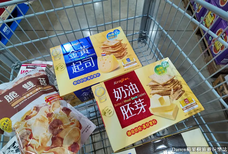 好市多零食推薦|Kenji健司奶油胚芽餅乾哪裡買/好市多必買餅乾蘇打餅