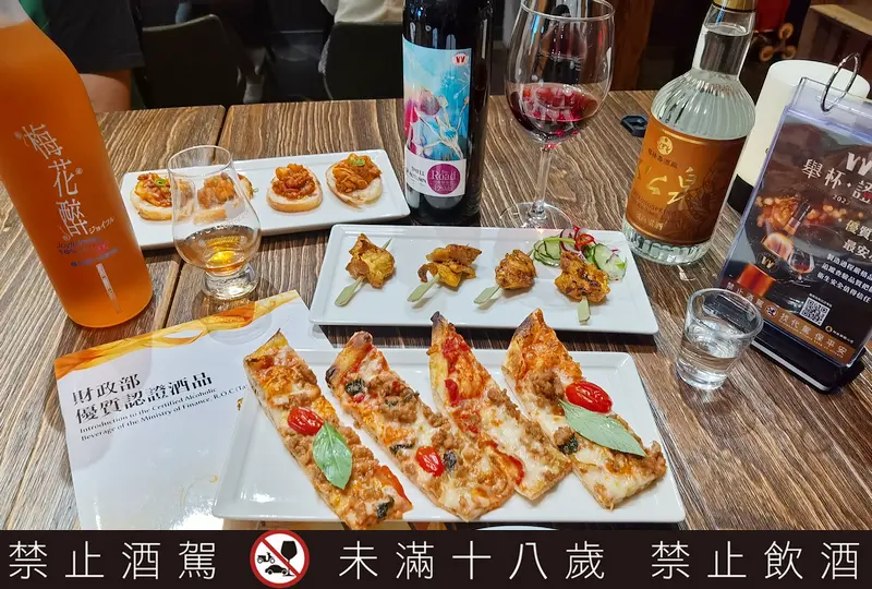 Craft House餐酒會|台灣特色酒/財政部優質酒類認證/台灣最具公信力的酒品認證/好酒推薦