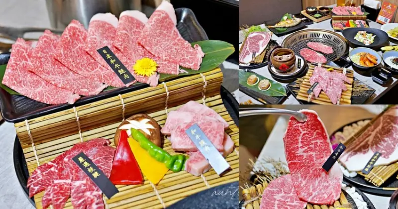 【台北】市政府站｜揪餖燒肉，信義區和牛燒肉推薦，ATT 4 FUN 美食