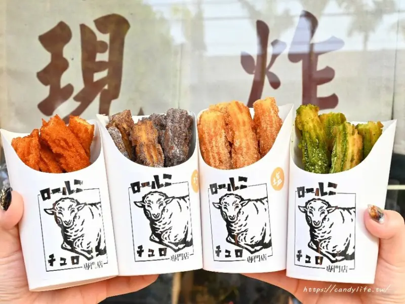 羊卷子吉拿棒専売所｜台中也出現超可愛的迷你吉拿棒啦，鹹甜口味通通有～