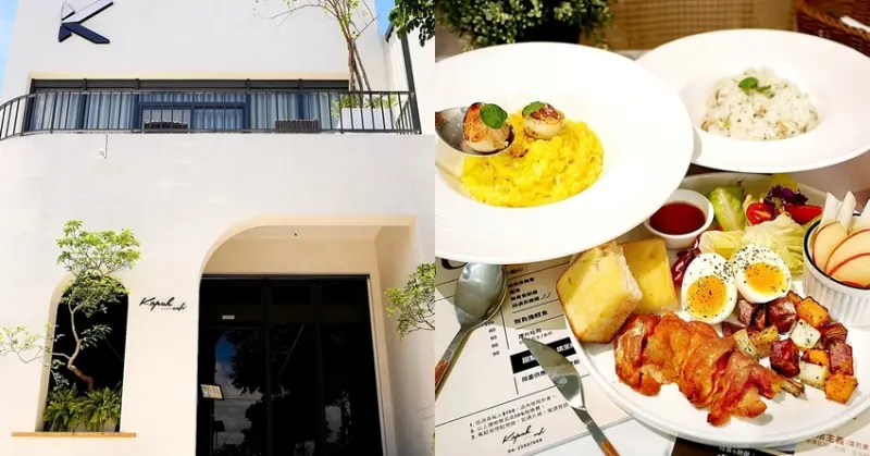 西屯複合式咖啡館，早午餐系列百元就有好平價，結合精油、燈具展區的用餐環境超美，隨手一拍都是妥妥網美照-Kapah 卡帕咖啡廳