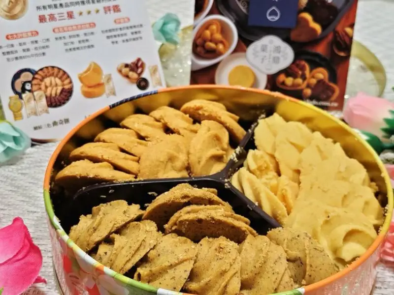 台中超人氣伴手禮-鴻鼎菓子|手工餅乾|彌月禮盒|團購美食|宅配美食首選推薦