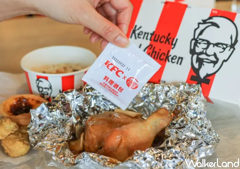 肯德基 台酒麻油紙包雞 / WalkerLand窩客島提供 未經許可，不得轉載