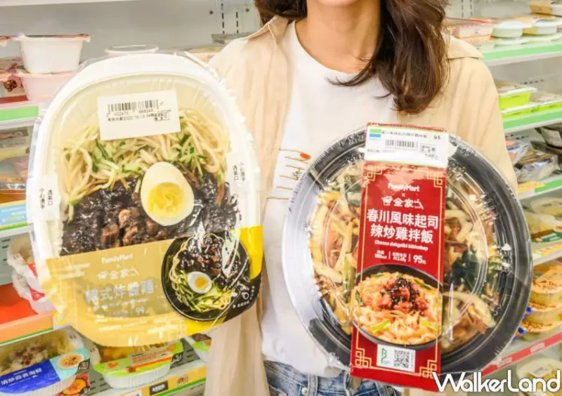 全家、金家ㄟ聯名新品 / WalkerLand窩客島整理提供 未經許可不可轉載