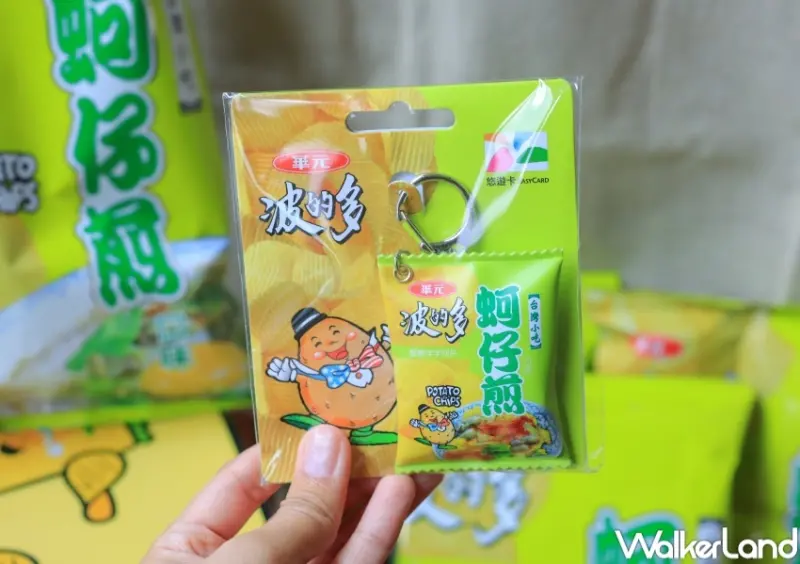 蚵仔煎悠遊卡餅乾量販盒 / WalkerLand窩客島提供 未經許可，不得轉載