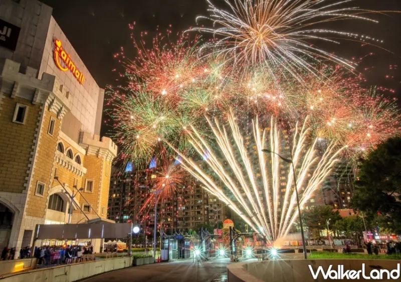 桃園台茂煙火、市集 / WalkerLand窩客島整理提供 未經許可不可轉載