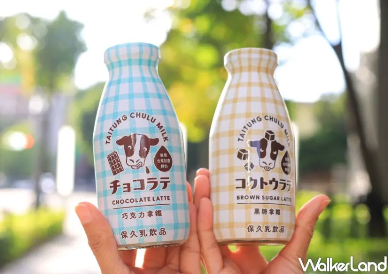 台東初鹿黑糖拿鐵、台東初鹿可可拿鐵 / WalkerLand窩客島提供 未經許可，不得轉載