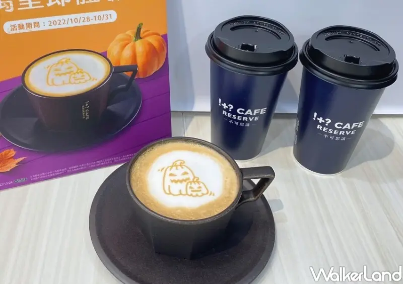 7-ELEVEN 國際燕麥日優惠 / WalkerLand窩客島整理提供 未經許可，不得轉載