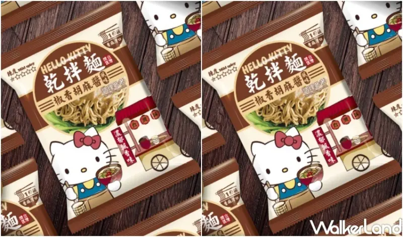 Hello Kitty乾拌麵 / WalkerLand窩客島整理提供 未經許可，不得轉載