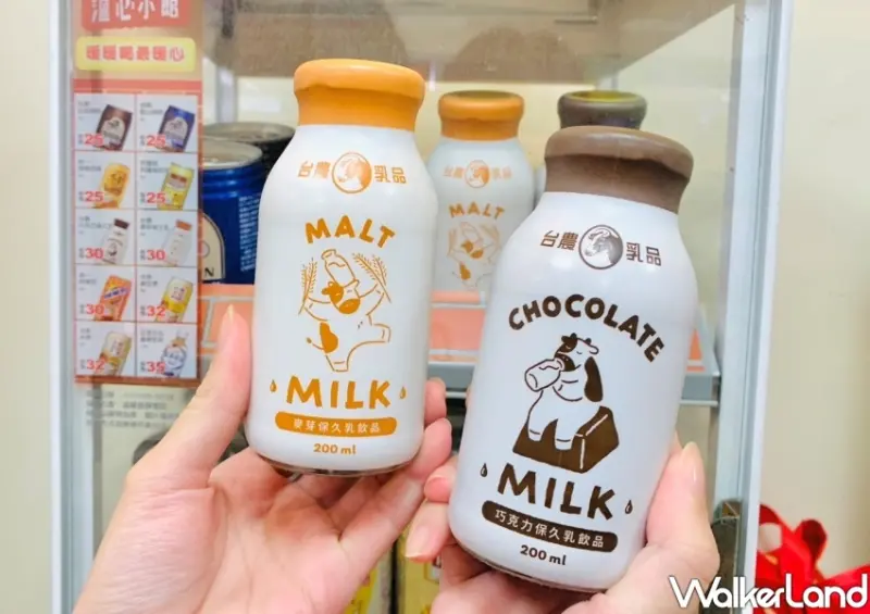 全家新品 / WalkerLand窩客島整理提供 未經許可不可轉載