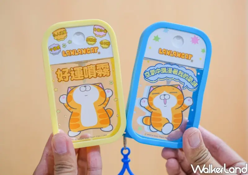 白爛貓的Chill意日常 七週年期間限定店 / WalkerLand窩客島整理提供 未經許可不可轉載