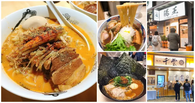 中山人激推拉麵清單！7間夯翻「中山區拉麵」手刀吃爆，辣辣控最愛「鬼金棒」、花生醬湯頭「勝王」，人氣超高太晚來吃不到。