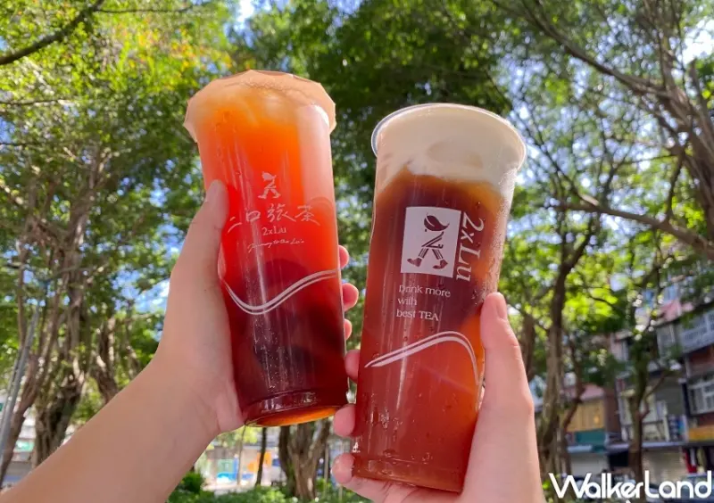 二口旅茶 / WalkerLand窩客島整理提供 未經許可，不得轉載