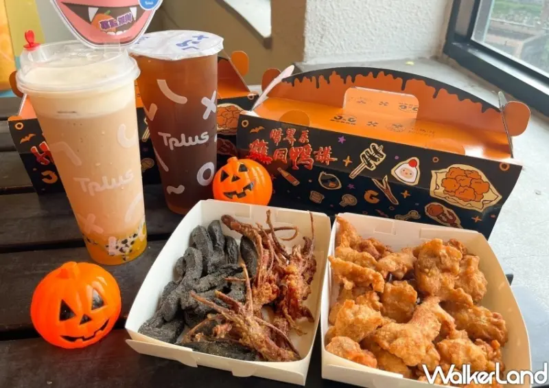 繼光香香雞、小鴨片「暗黑系雞同鴨講」聯名 / WalkerLand窩客島整理提供 未經許可不可轉載