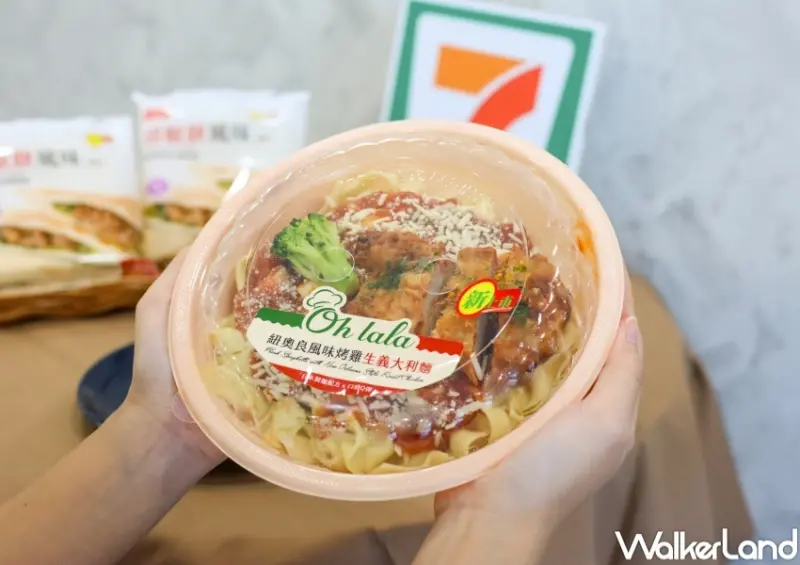 7-ELEVEN新品系列 / WalkerLand窩客島提供 未經許可，不得轉載