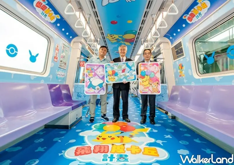 桃園機場捷運「飛翔皮卡丘彩繪列車」 / WalkerLand窩客島整理提供 未經許可不可轉載