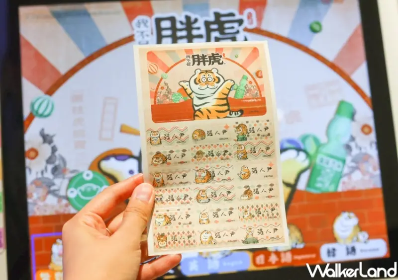 我不是胖虎快閃店 / WalkerLand窩客島提供 未經許可，不得轉載