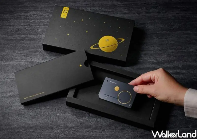 香繼光集團頂級會員黑卡 / WalkerLand窩客島整理提供 未經許可不可轉載