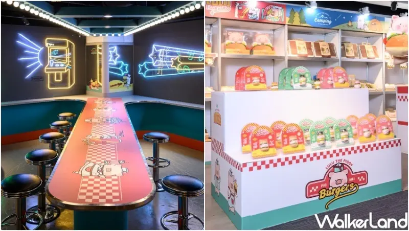 罐頭豬LuLu疊疊樂漢堡店－快閃主題活動 / WalkerLand窩客島整理提供 未經許可，不得轉載