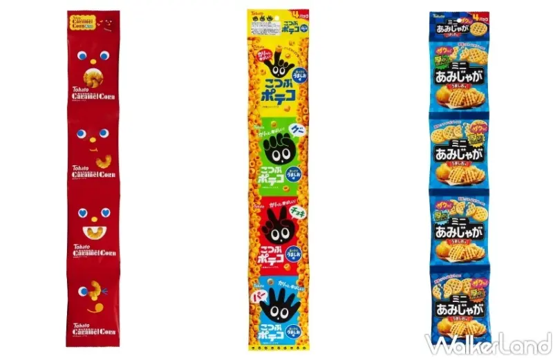 7-ELEVEN萬聖派對 限定活動 / WalkerLand窩客島整理提供 未經許可，不得轉載