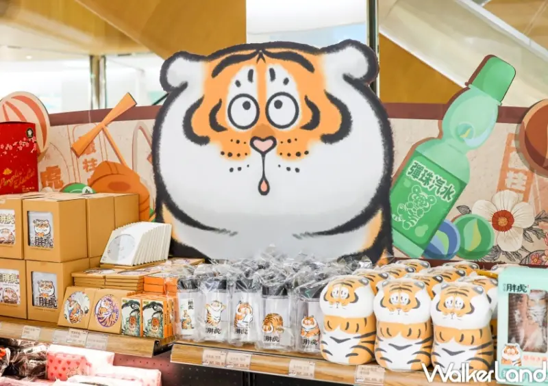 我不是胖虎快閃店 / WalkerLand窩客島提供 未經許可，不得轉載