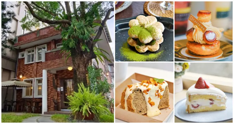 內湖人私藏甜點公開！7間隱藏版「內湖區甜點」手刀筆記，紅磚別墅「庭園咖啡廳」、抹茶控必吃「神級達克瓦茲」，洗刷台北美食沙漠稱號。