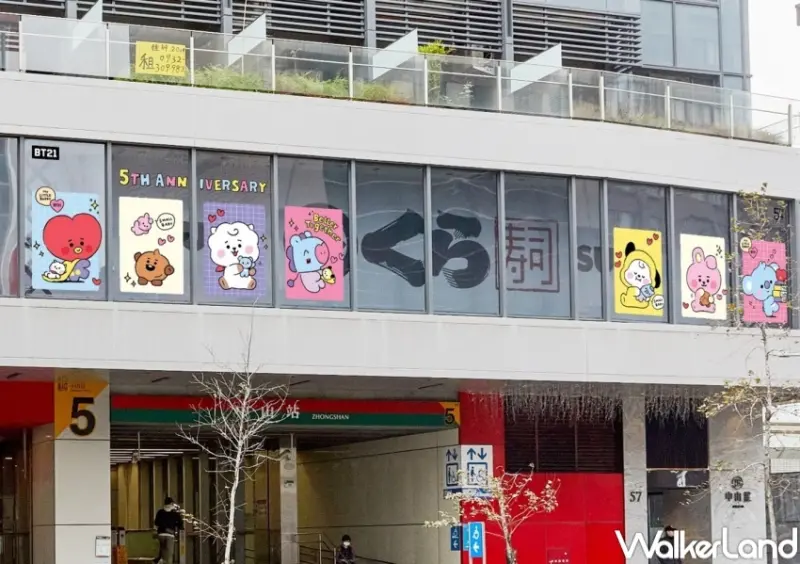 藏壽司 BT21 / WalkerLand窩客島整理提供 未經許可，不得轉載